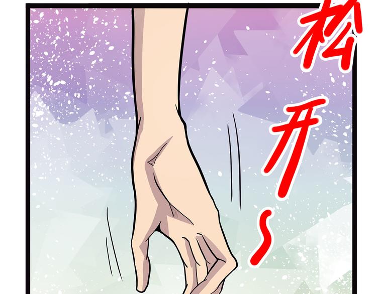 怪医不语韩漫全集-第4话 妈妈不爱吃鱼无删减无遮挡章节图片 