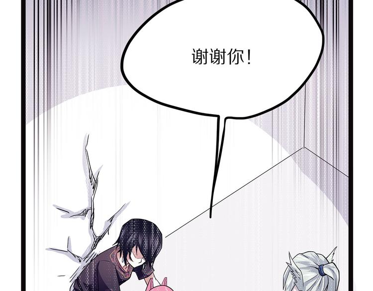 怪医不语韩漫全集-第4话 妈妈不爱吃鱼无删减无遮挡章节图片 