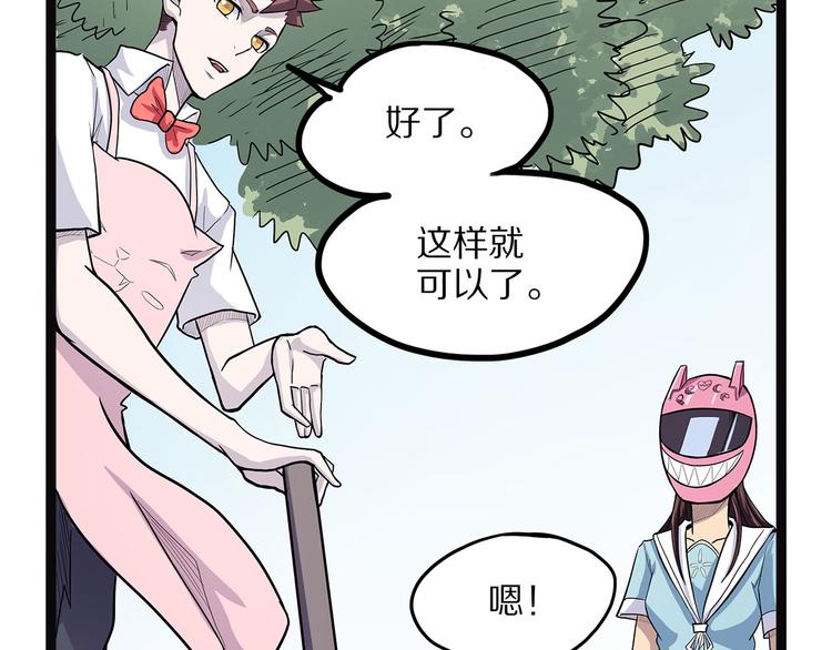 怪医不语韩漫全集-第4话 妈妈不爱吃鱼无删减无遮挡章节图片 