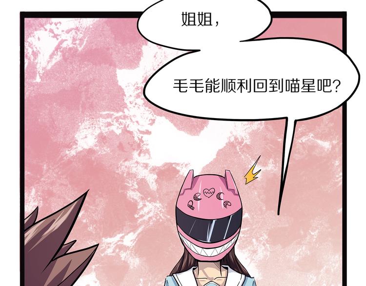 怪医不语韩漫全集-第4话 妈妈不爱吃鱼无删减无遮挡章节图片 