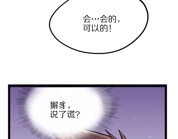 怪医不语韩漫全集-第4话 妈妈不爱吃鱼无删减无遮挡章节图片 