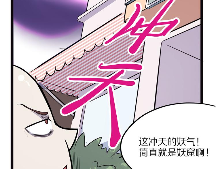 怪医不语韩漫全集-第5话 序章续无删减无遮挡章节图片 
