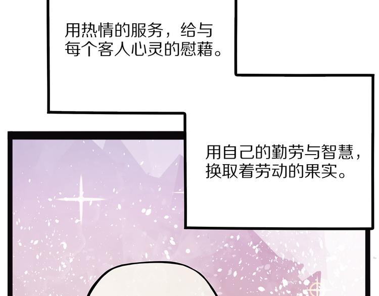 怪医不语韩漫全集-第5话 序章续无删减无遮挡章节图片 
