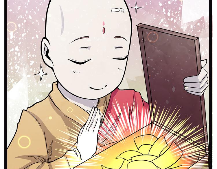 怪医不语韩漫全集-第5话 序章续无删减无遮挡章节图片 