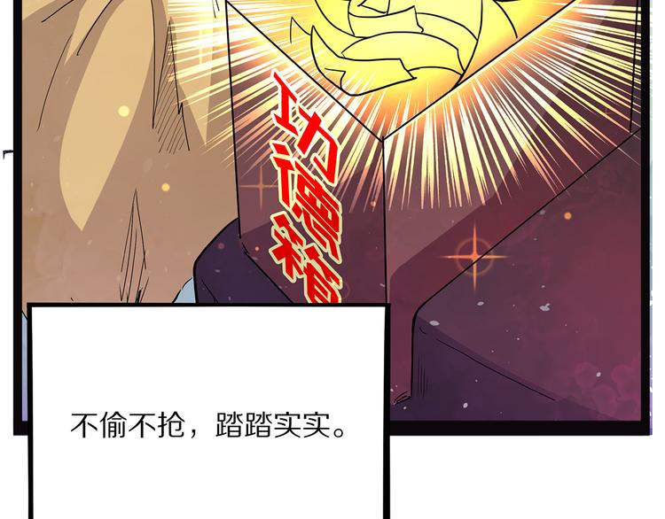 怪医不语韩漫全集-第5话 序章续无删减无遮挡章节图片 