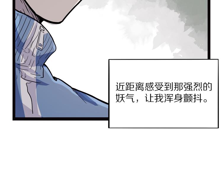 怪医不语韩漫全集-第5话 序章续无删减无遮挡章节图片 