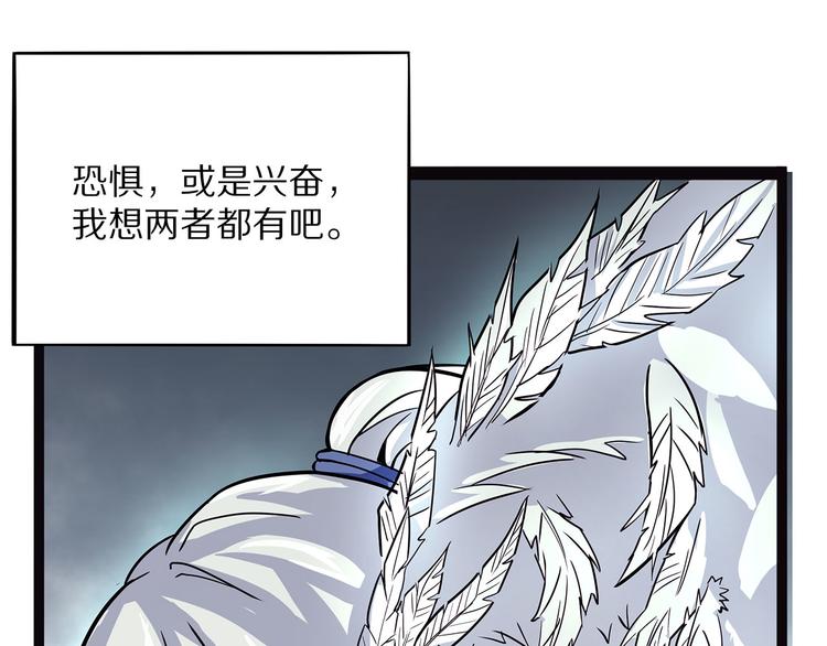 怪医不语韩漫全集-第5话 序章续无删减无遮挡章节图片 
