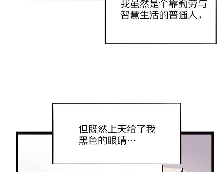 怪医不语韩漫全集-第5话 序章续无删减无遮挡章节图片 