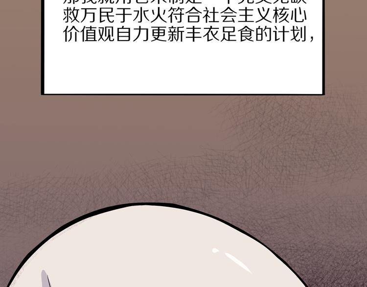 怪医不语韩漫全集-第5话 序章续无删减无遮挡章节图片 