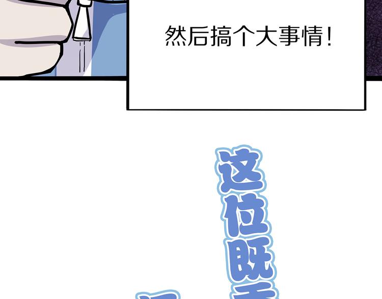 怪医不语韩漫全集-第5话 序章续无删减无遮挡章节图片 