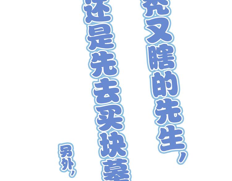 怪医不语韩漫全集-第5话 序章续无删减无遮挡章节图片 