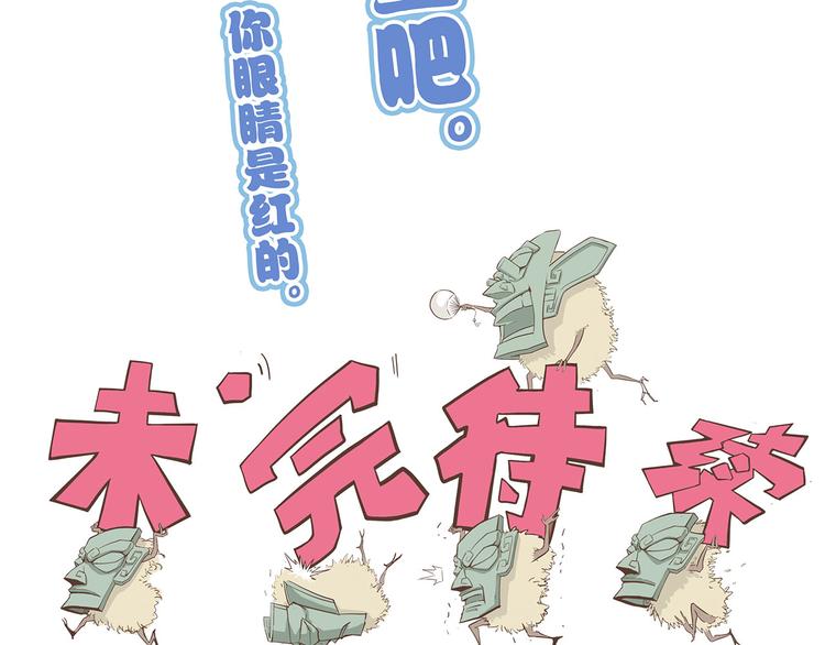 怪医不语韩漫全集-第5话 序章续无删减无遮挡章节图片 