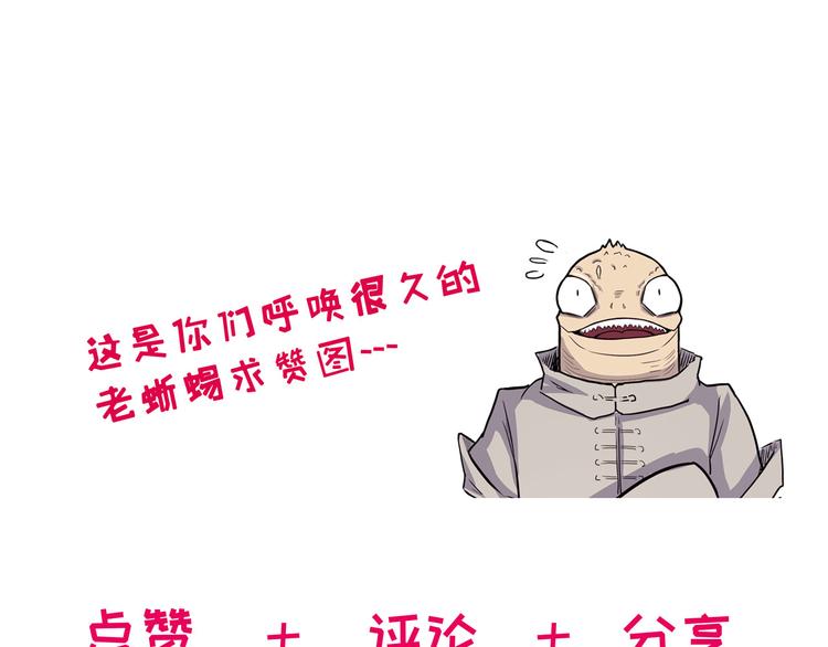 怪医不语韩漫全集-第5话 序章续无删减无遮挡章节图片 