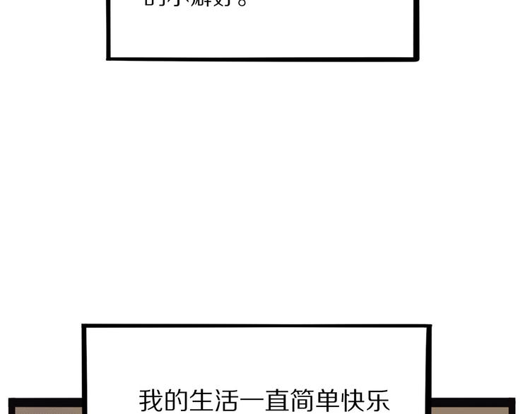 怪医不语韩漫全集-第5话 序章续无删减无遮挡章节图片 