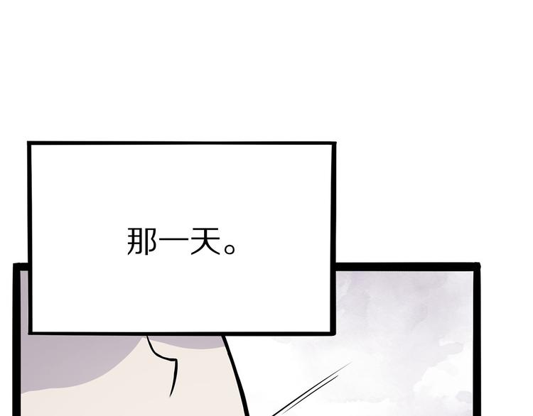 怪医不语韩漫全集-第5话 序章续无删减无遮挡章节图片 
