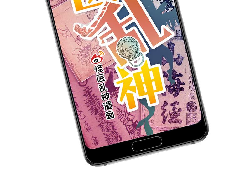 怪医不语韩漫全集-第5话 序章续无删减无遮挡章节图片 