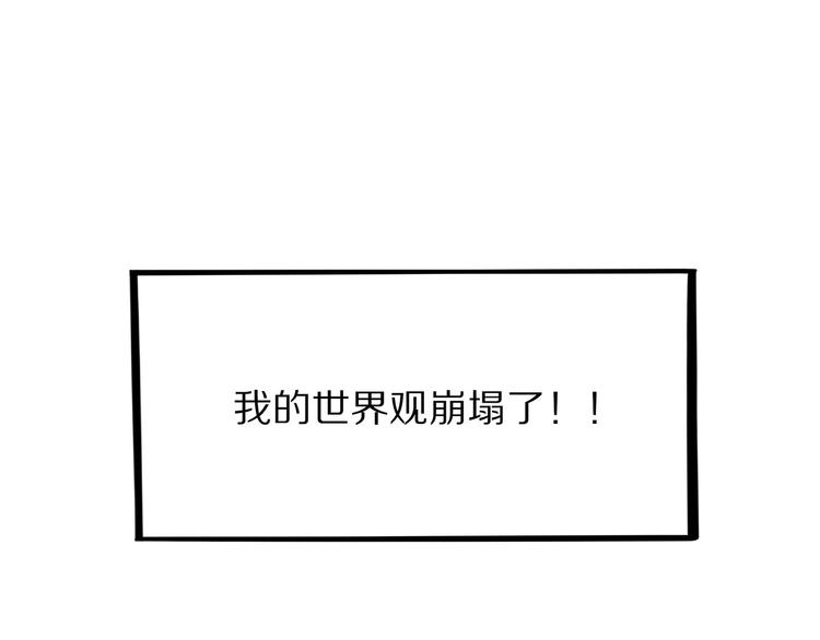 怪医不语韩漫全集-第5话 序章续无删减无遮挡章节图片 