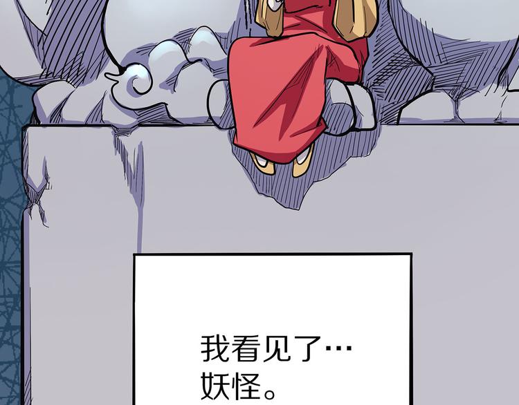 怪医不语韩漫全集-第5话 序章续无删减无遮挡章节图片 