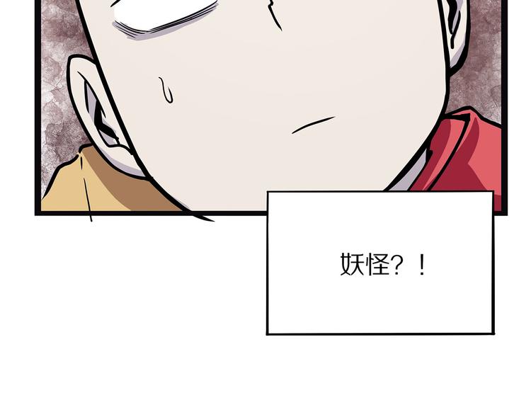 怪医不语韩漫全集-第5话 序章续无删减无遮挡章节图片 