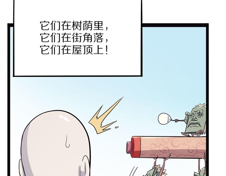 怪医不语韩漫全集-第5话 序章续无删减无遮挡章节图片 