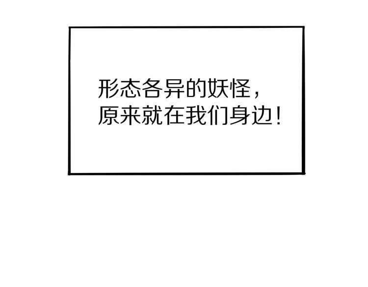 怪医不语韩漫全集-第5话 序章续无删减无遮挡章节图片 