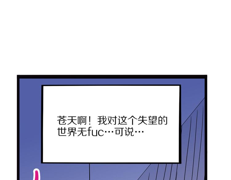 怪医不语韩漫全集-第5话 序章续无删减无遮挡章节图片 