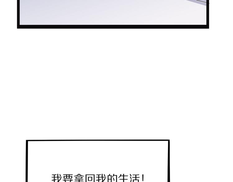 怪医不语韩漫全集-第5话 序章续无删减无遮挡章节图片 