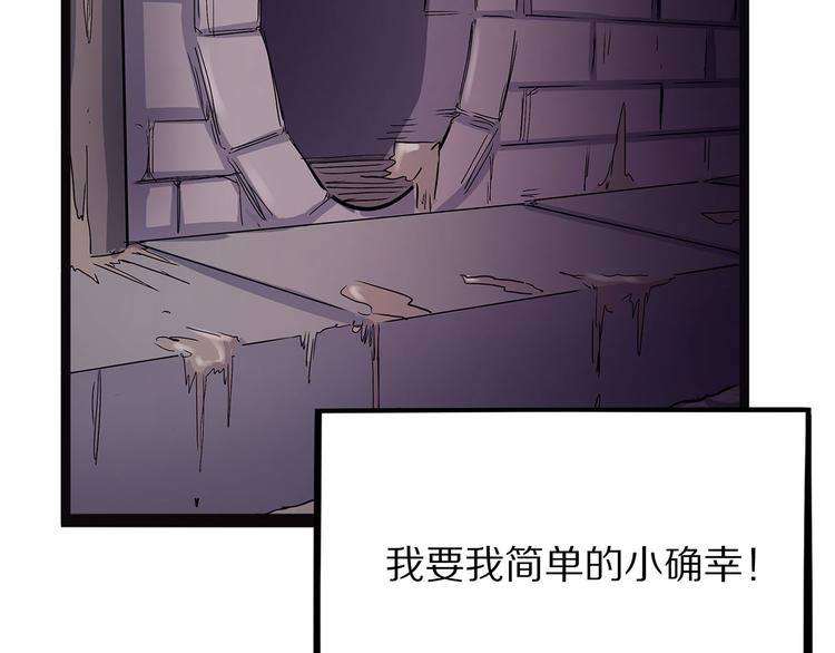 怪医不语韩漫全集-第5话 序章续无删减无遮挡章节图片 