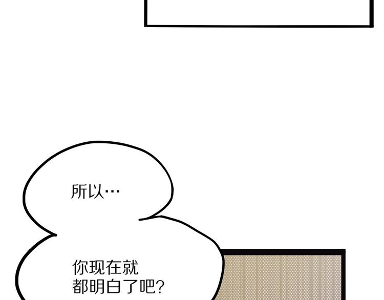 怪医不语韩漫全集-第5话 序章续无删减无遮挡章节图片 