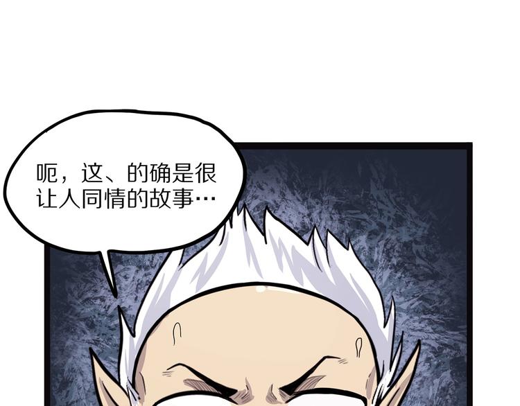 怪医不语韩漫全集-第5话 序章续无删减无遮挡章节图片 