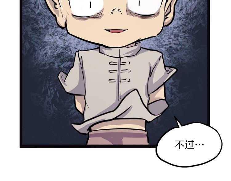 怪医不语韩漫全集-第5话 序章续无删减无遮挡章节图片 