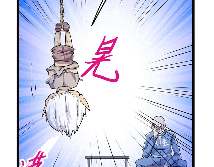 怪医不语韩漫全集-第5话 序章续无删减无遮挡章节图片 