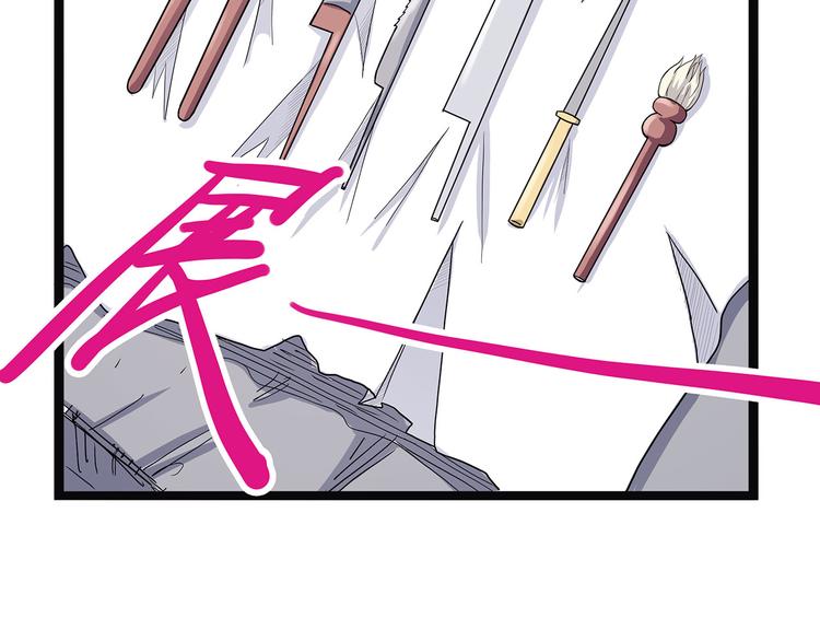 怪医不语韩漫全集-第5话 序章续无删减无遮挡章节图片 