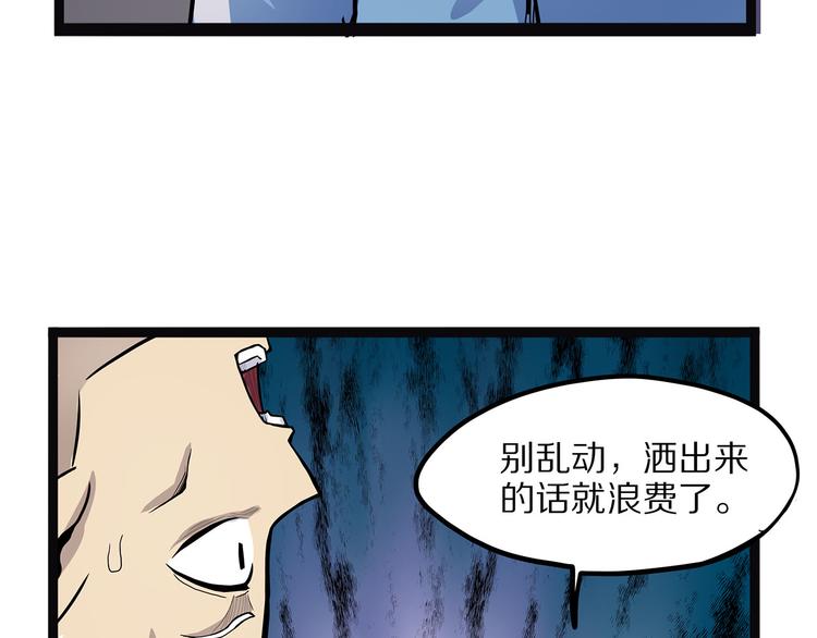 怪医不语韩漫全集-第5话 序章续无删减无遮挡章节图片 