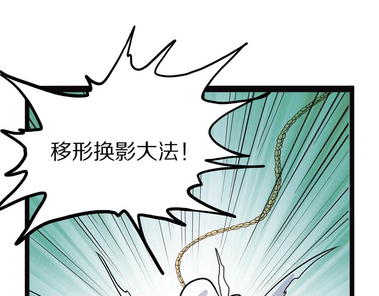 怪医不语韩漫全集-第5话 序章续无删减无遮挡章节图片 