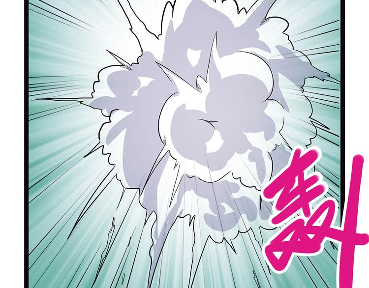 怪医不语韩漫全集-第5话 序章续无删减无遮挡章节图片 