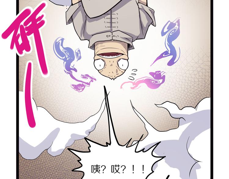 怪医不语韩漫全集-第5话 序章续无删减无遮挡章节图片 