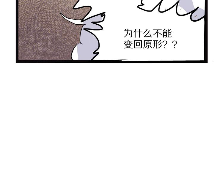 怪医不语韩漫全集-第5话 序章续无删减无遮挡章节图片 