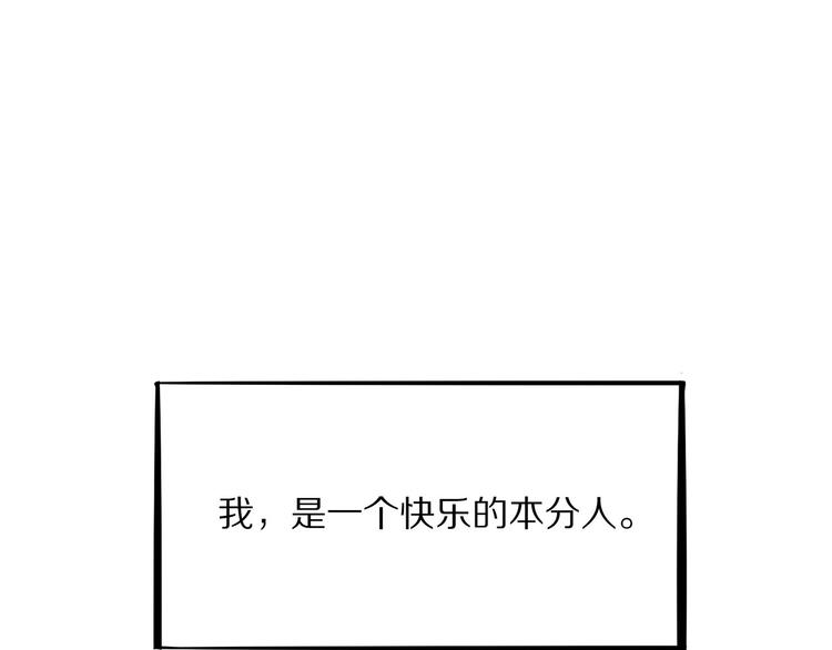 怪医不语韩漫全集-第5话 序章续无删减无遮挡章节图片 