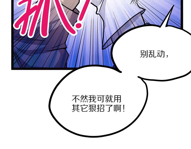 怪医不语韩漫全集-第5话 序章续无删减无遮挡章节图片 