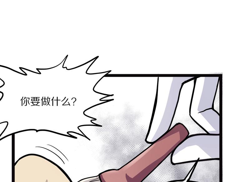 怪医不语韩漫全集-第5话 序章续无删减无遮挡章节图片 