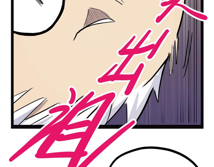 怪医不语韩漫全集-第5话 序章续无删减无遮挡章节图片 