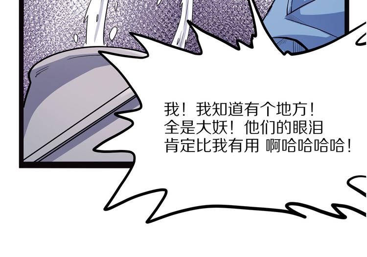 怪医不语韩漫全集-第5话 序章续无删减无遮挡章节图片 