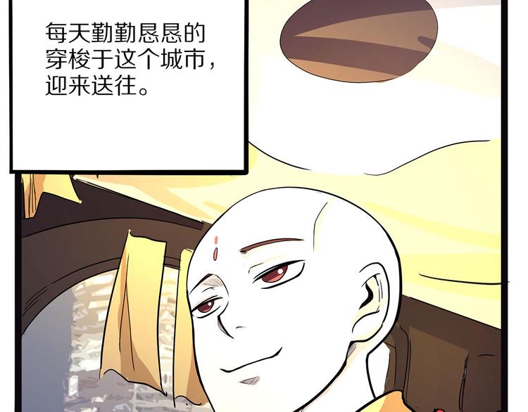 怪医不语韩漫全集-第5话 序章续无删减无遮挡章节图片 