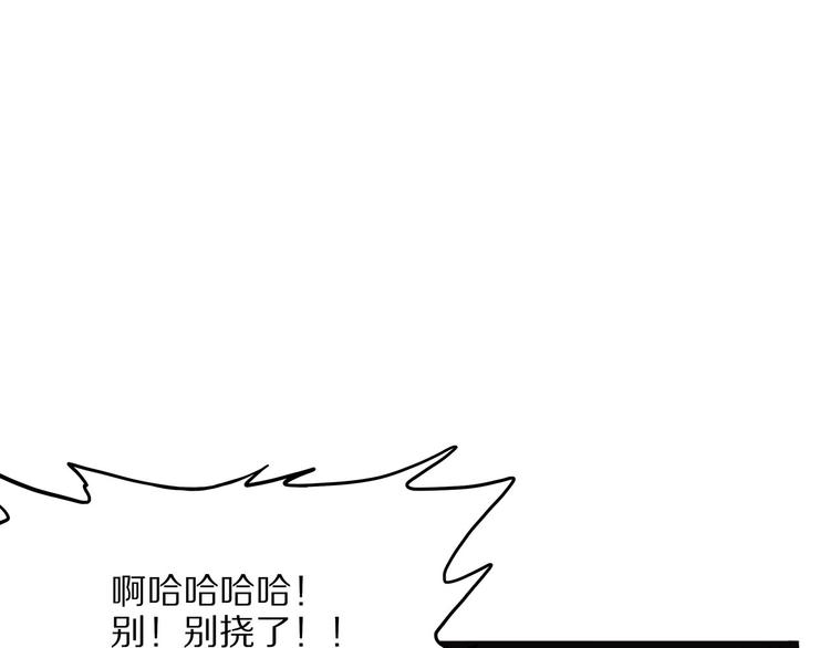 怪医不语韩漫全集-第5话 序章续无删减无遮挡章节图片 