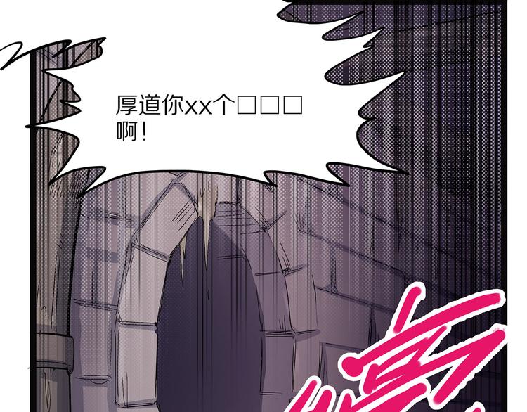 怪医不语韩漫全集-第5话 序章续无删减无遮挡章节图片 