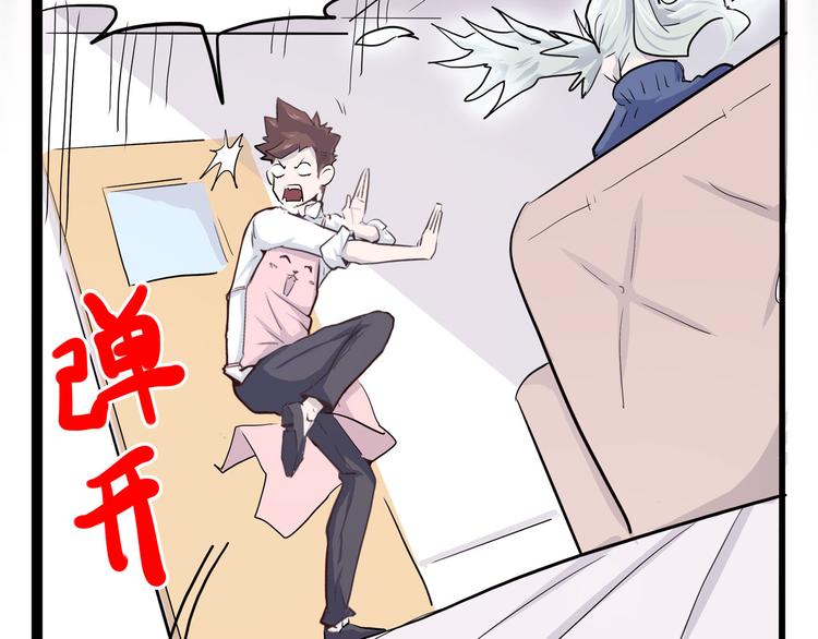 怪医不语韩漫全集-第7话 小年梦中无删减无遮挡章节图片 