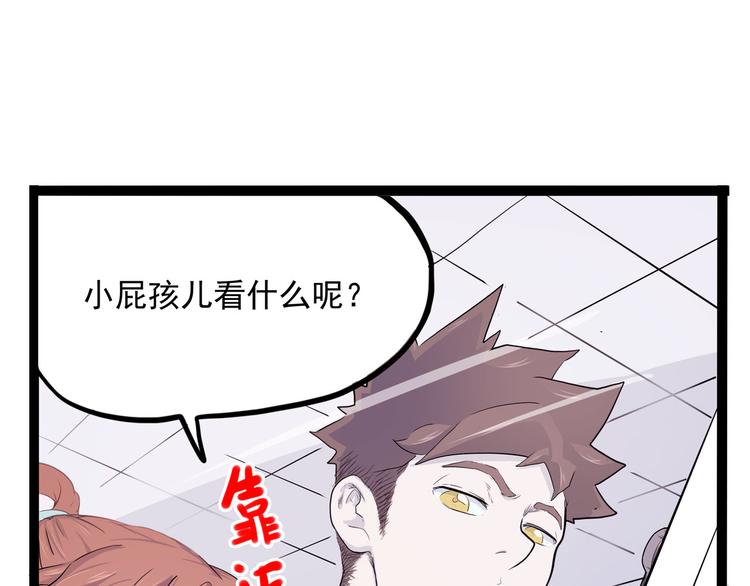 怪医不语韩漫全集-第7话 小年梦中无删减无遮挡章节图片 