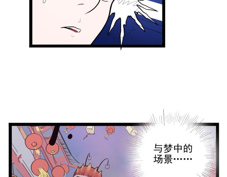 怪医不语韩漫全集-第7话 小年梦中无删减无遮挡章节图片 