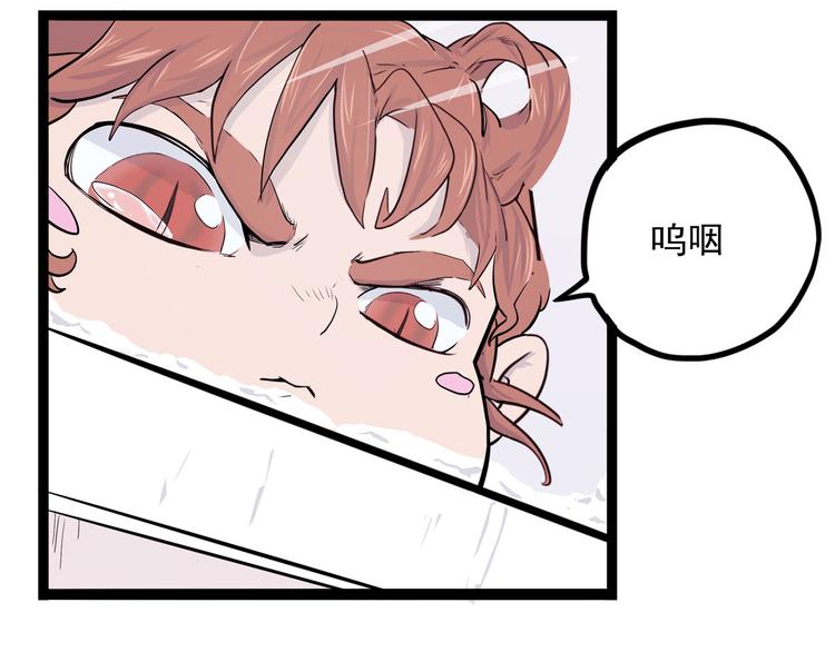 怪医不语韩漫全集-第7话 小年梦中无删减无遮挡章节图片 